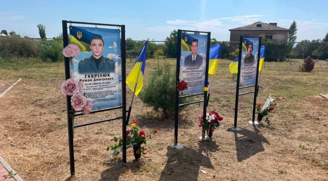 Орлівка Алея слави