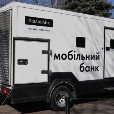 Ощадбанк