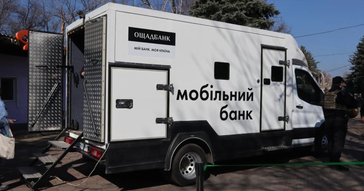Ощадбанк