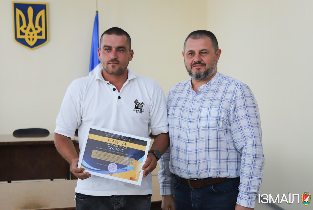 В Ізмаїлі відбулася урочиста подія до Дня фізичної культури і спорту