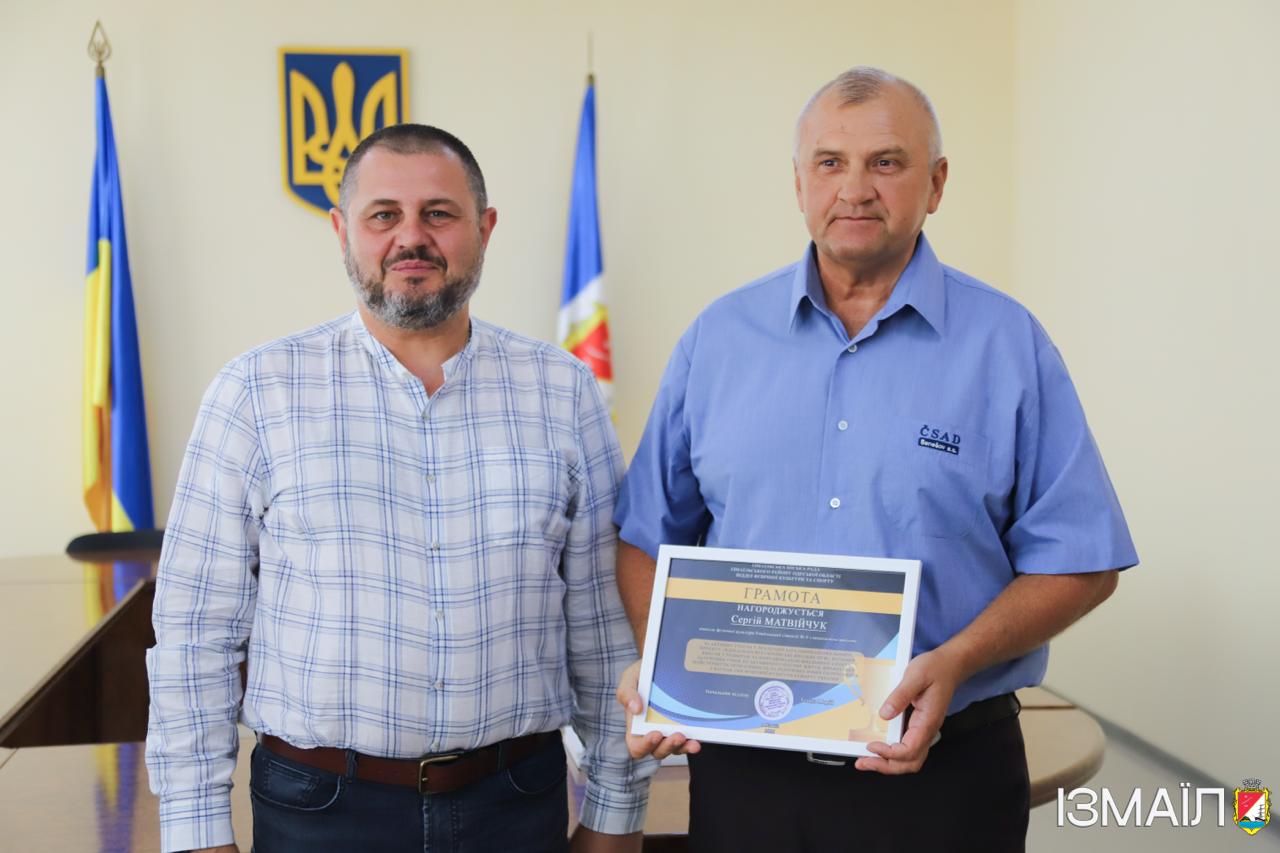 В Ізмаїлі відбулася урочиста подія до Дня фізичної культури і спорту