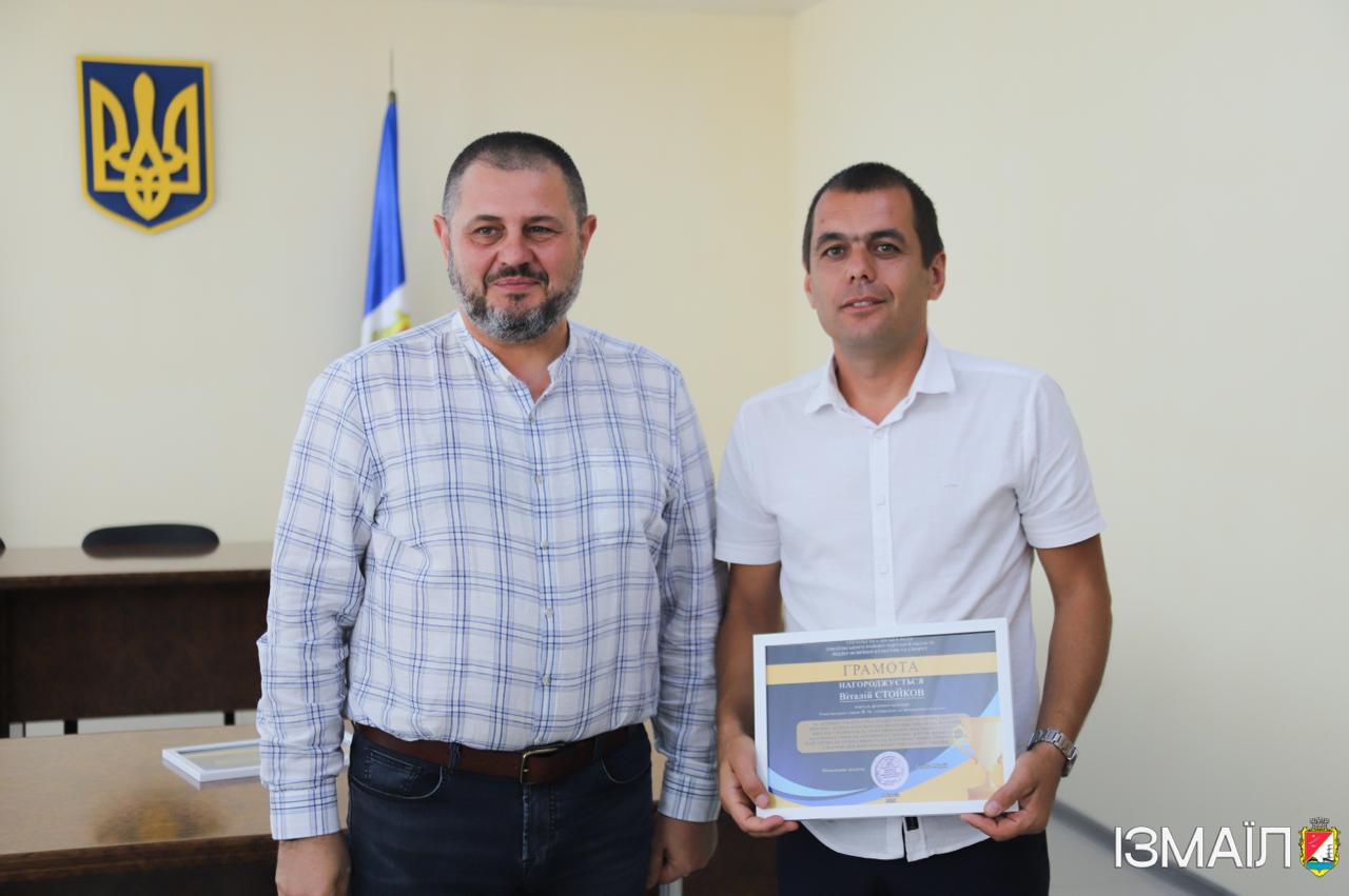 В Ізмаїлі відбулася урочиста подія до Дня фізичної культури і спорту