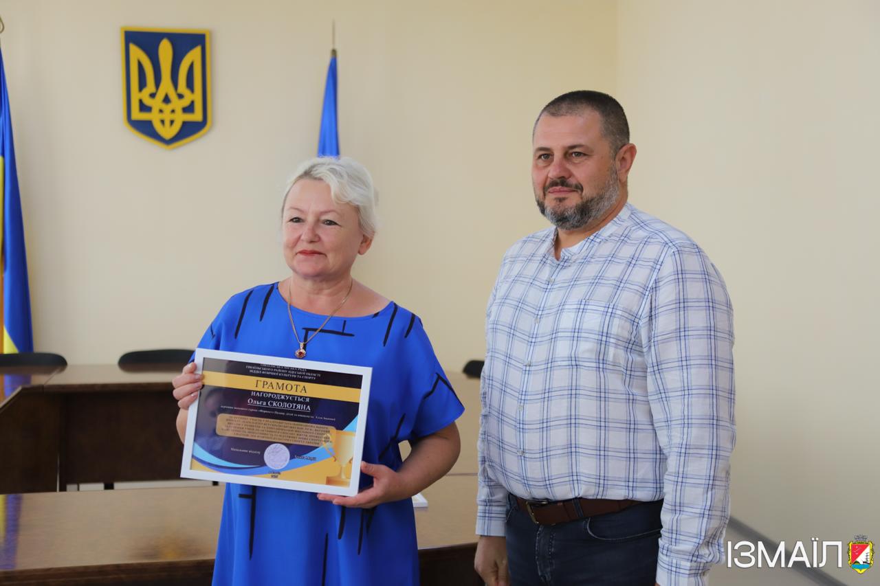 В Ізмаїлі відбулася урочиста подія до Дня фізичної культури і спорту