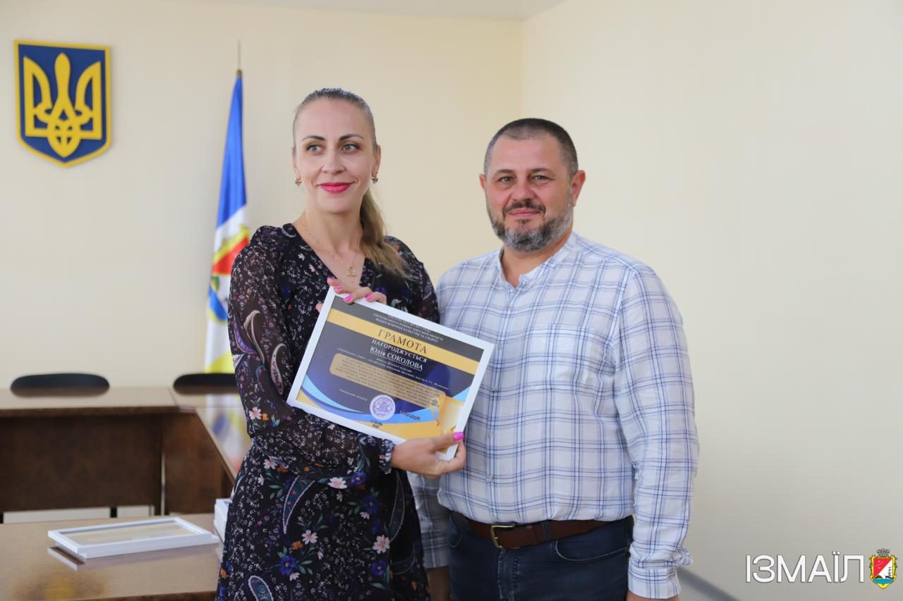 В Ізмаїлі відбулася урочиста подія до Дня фізичної культури і спорту
