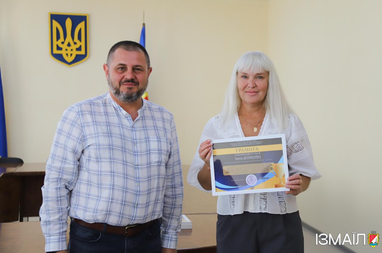В Ізмаїлі відбулася урочиста подія до Дня фізичної культури і спорту