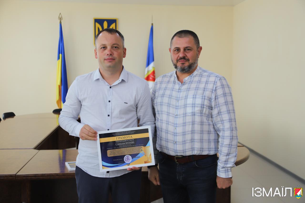 В Ізмаїлі відбулася урочиста подія до Дня фізичної культури і спорту