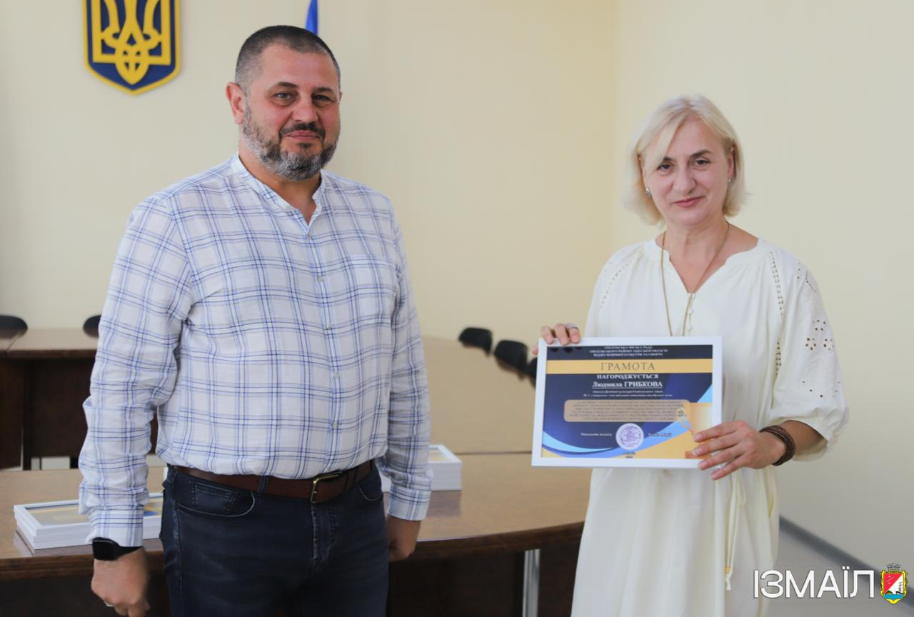 В Ізмаїлі відбулася урочиста подія до Дня фізичної культури і спорту