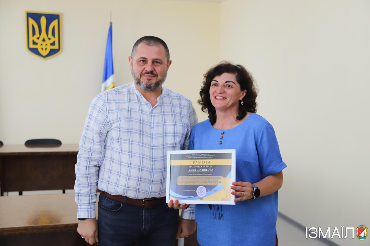 В Ізмаїлі відбулася урочиста подія до Дня фізичної культури і спорту