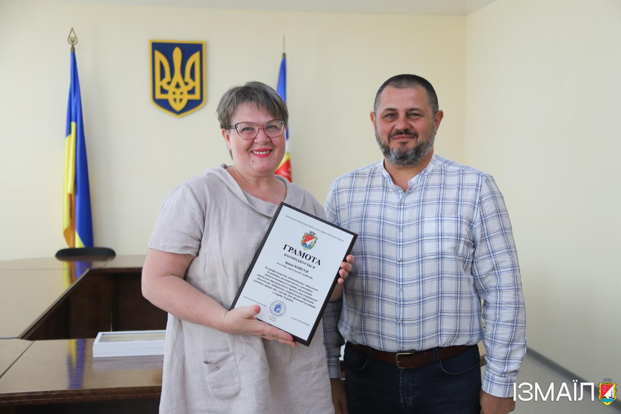 В Ізмаїлі відбулася урочиста подія до Дня фізичної культури і спорту