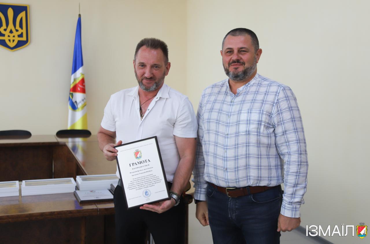 В Ізмаїлі відбулася урочиста подія до Дня фізичної культури і спорту