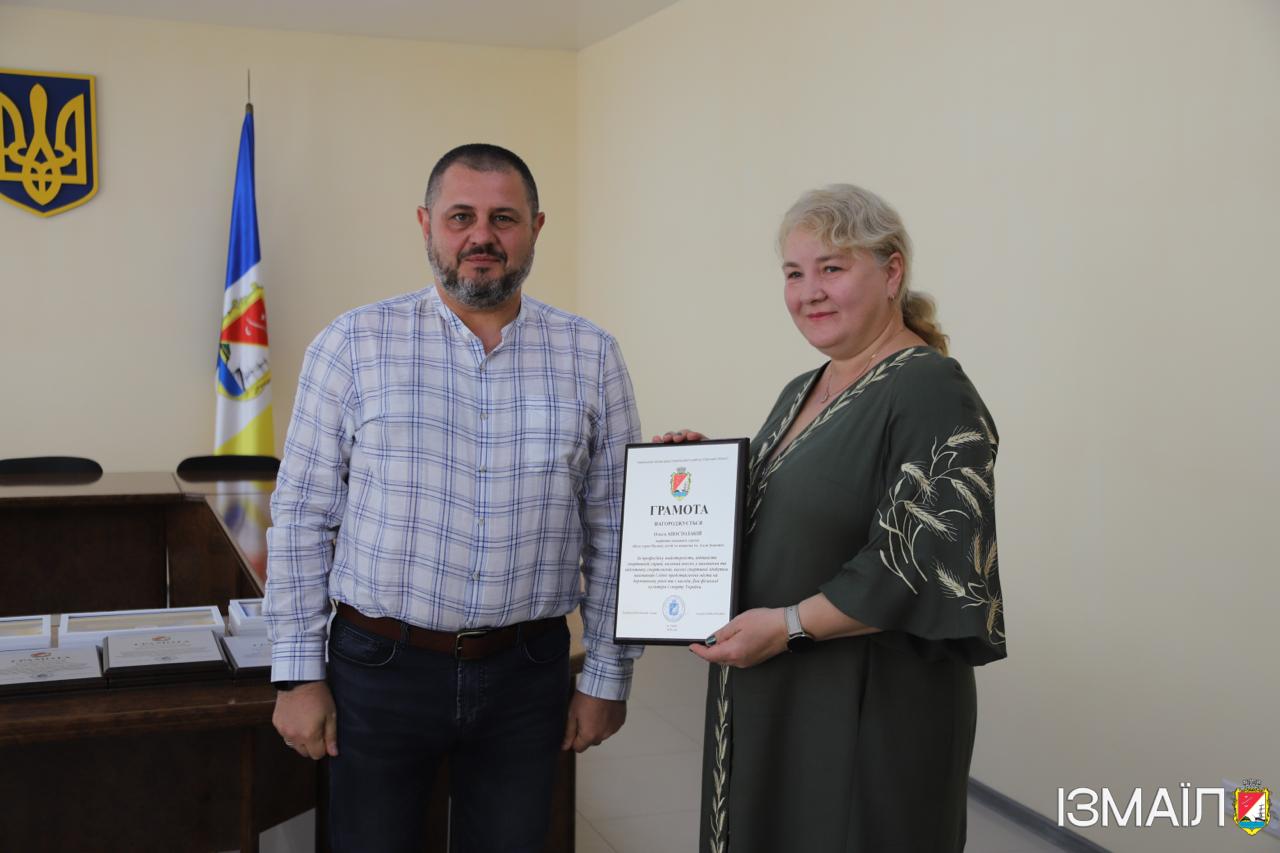 В Ізмаїлі відбулася урочиста подія до Дня фізичної культури і спорту