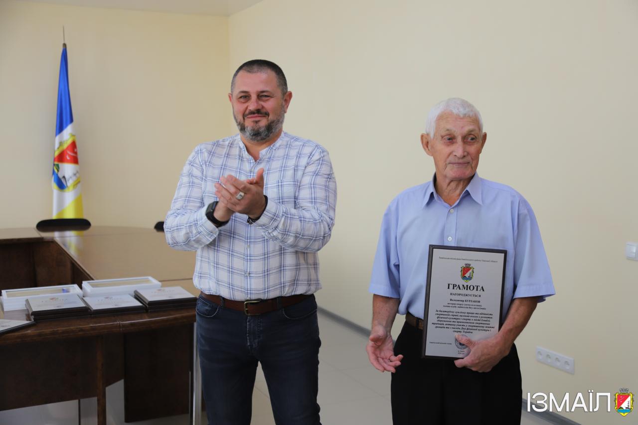 В Ізмаїлі відбулася урочиста подія до Дня фізичної культури і спорту