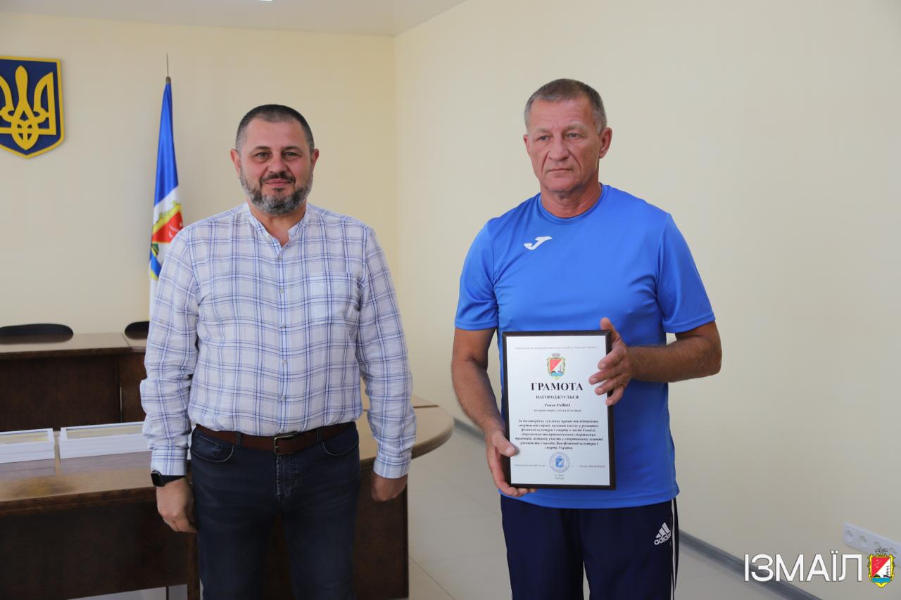 В Ізмаїлі відбулася урочиста подія до Дня фізичної культури і спорту