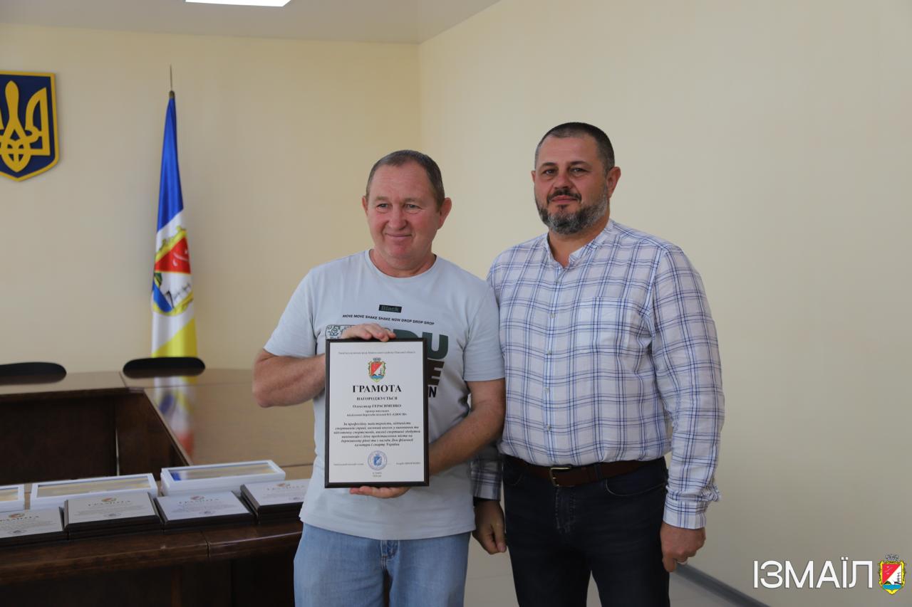 В Ізмаїлі відбулася урочиста подія до Дня фізичної культури і спорту