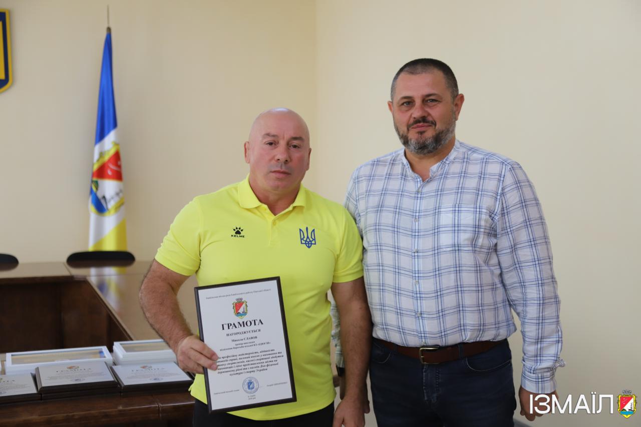 В Ізмаїлі відбулася урочиста подія до Дня фізичної культури і спорту