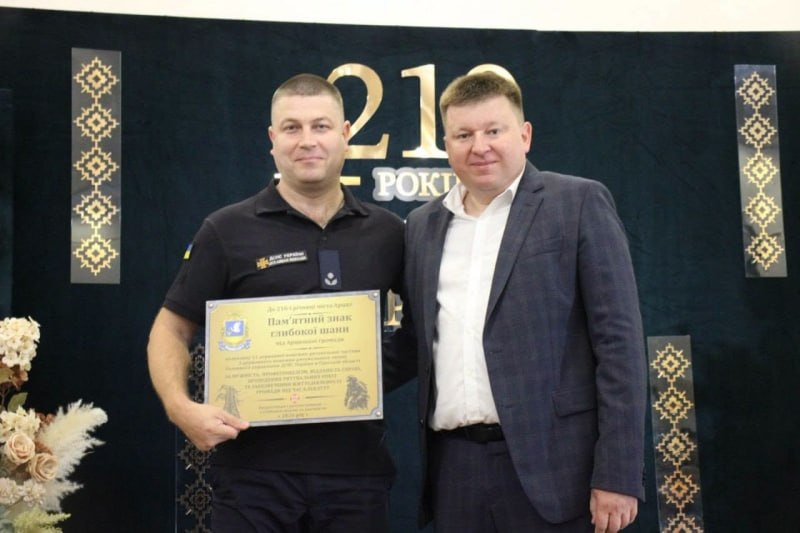 У важливий для історії міста день в Арцизі вручили почесні відзнаки