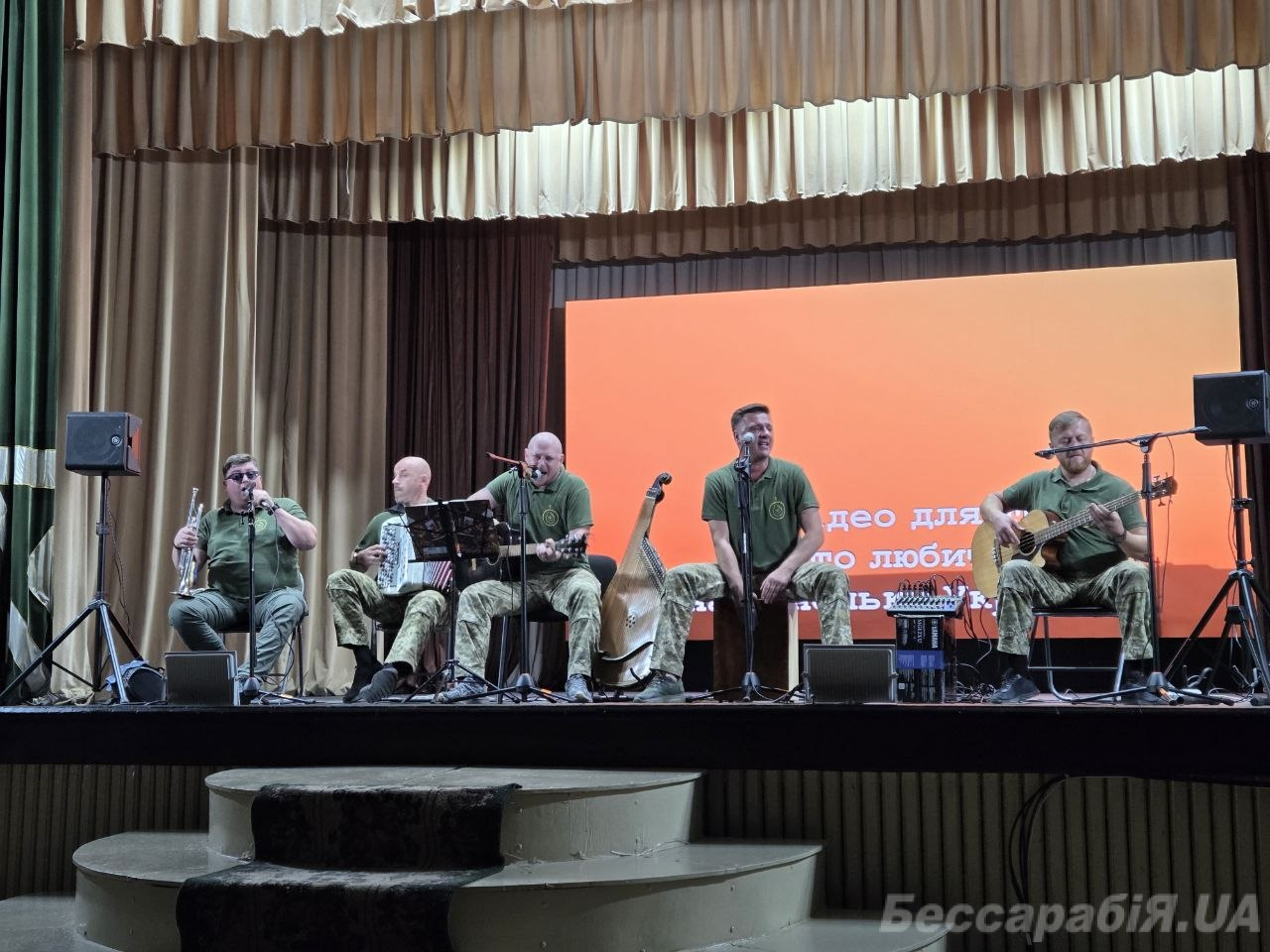 «Концертний Дозор» у Болграді: підтримка та музика від прикордонників