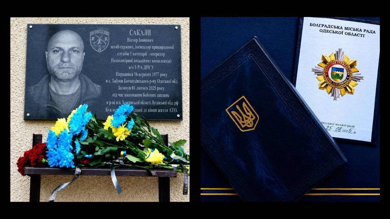 У Болградській громаді полеглому прикордоннику Сакали Віктору присвоєно звання “Почесний громадянин села Табаки”