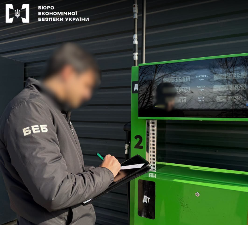 Житель Болградського району організував мережу нелегальних АЗС на Одещині: суд призначив йому покарання