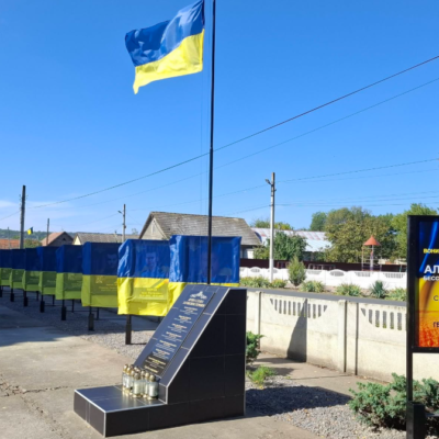 Соборне Алея слави