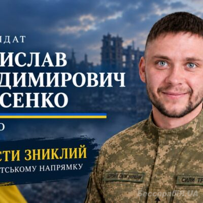 Владислав Борисенко