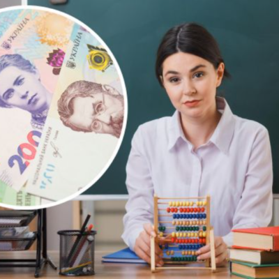 зарплати вчителям