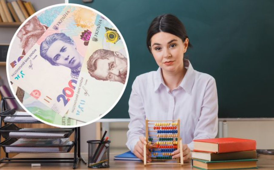 зарплати вчителям