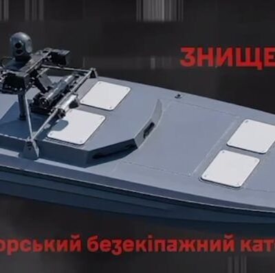 Зміїний знищено катер