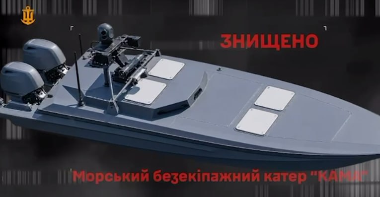 Поблизу острова Зміїний знищено ворожий морський безекіпажний катер