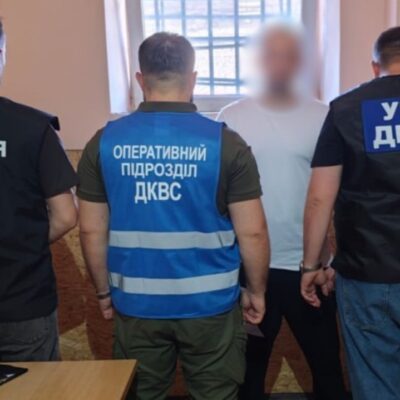 знущався над співкамерником