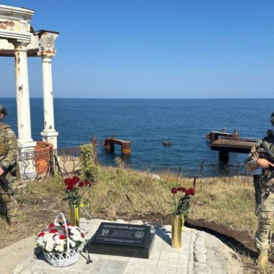 меморіал «Небесний ДОЗОР»